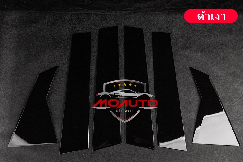 เสาประตูดำเปียนโนแบล็ค CIVIC FC 2016-2021