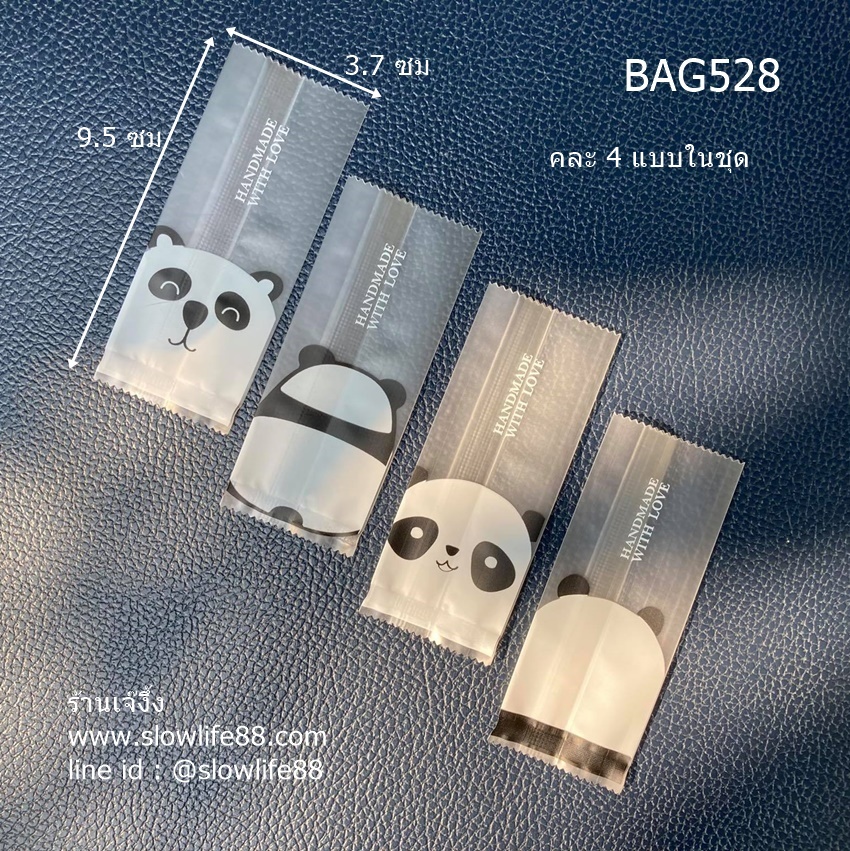 BAG528 ถุงขนม ซองขนม ขนาด 3.7x9.5 ซม แพ็ก 195-200 ใบ ลายหมีแพนด้า คละ 4 แบบในชุด