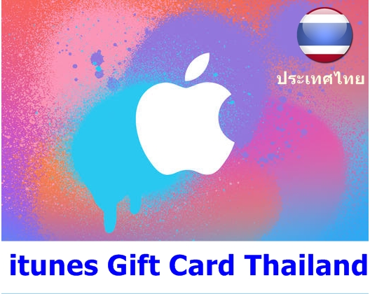 รหัสบัตร iTunes Gift Card ไทย