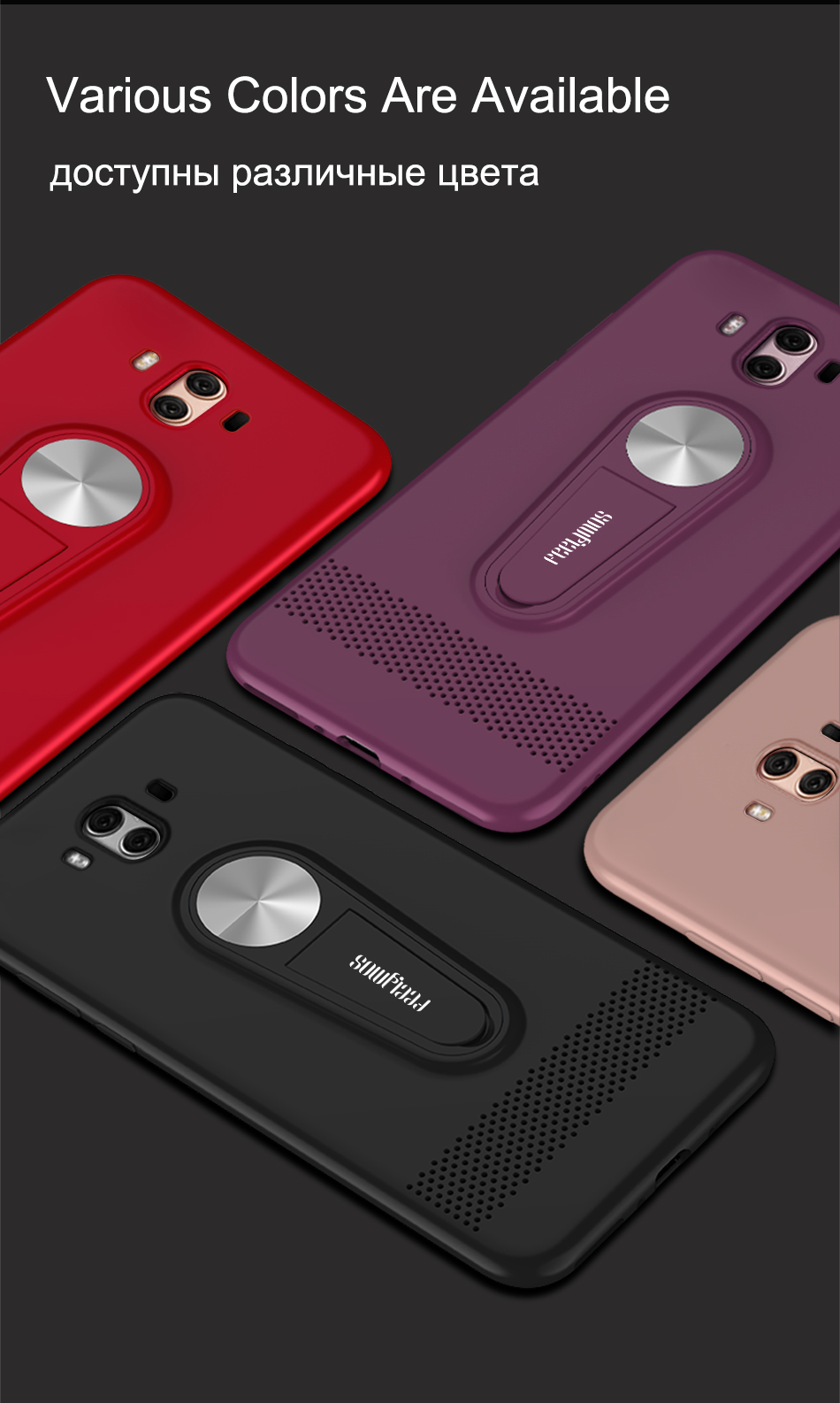 Case Huawei Mate 10 Pro / Pre-order * FEELYMOS เคส Kickstand TPU สุดหรู *