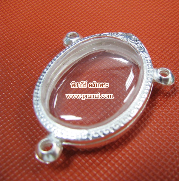 ตลับใส่เหรียญรูปไข่ 3 ห่วง