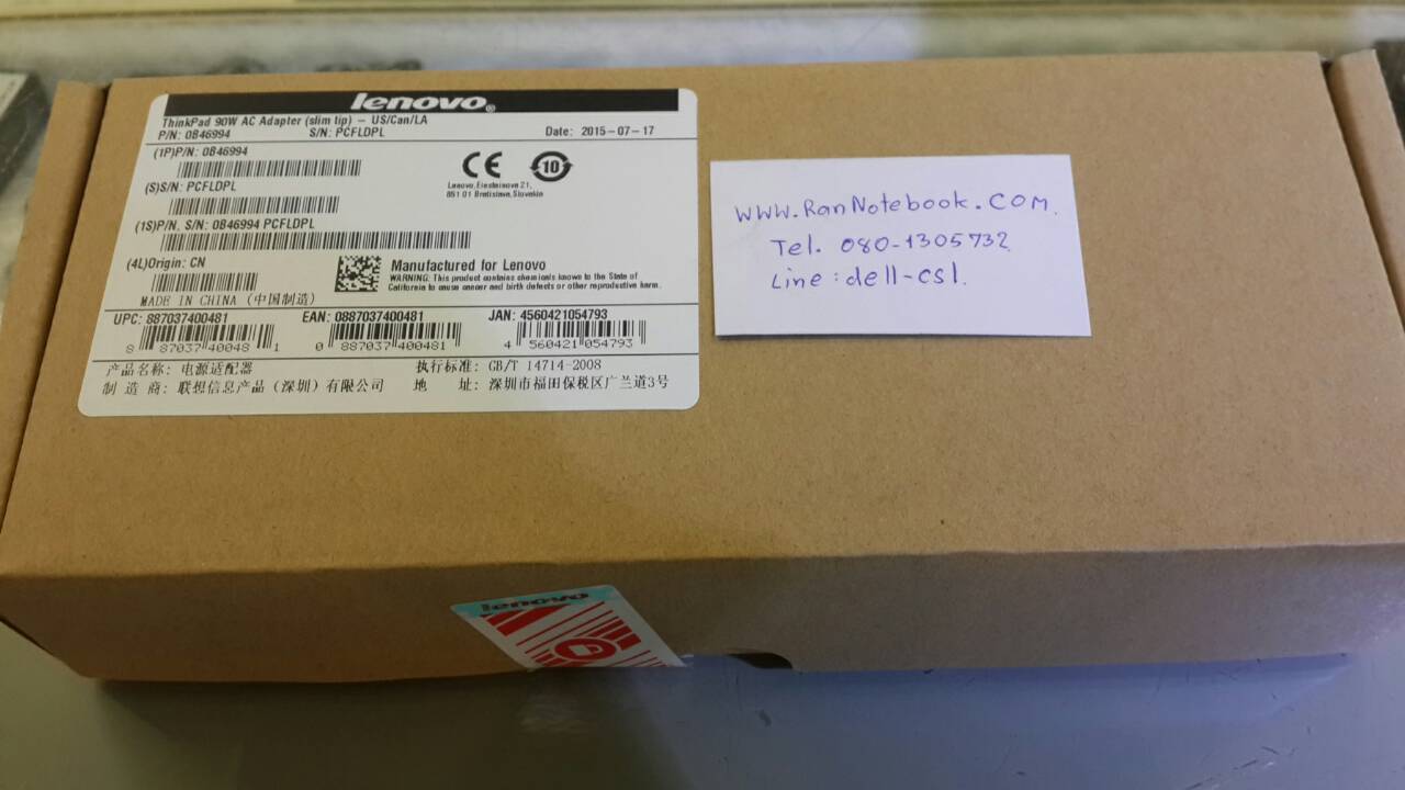 Adapter Lenovo S500z All-in-One 20V 90W แท้ ตรงรุ่น ราคาพิเศษ ประกันศูนย์ Lenovo สายชาร์จ โน๊ตบุ๊ค Lenovo S500z All-in-One แท้