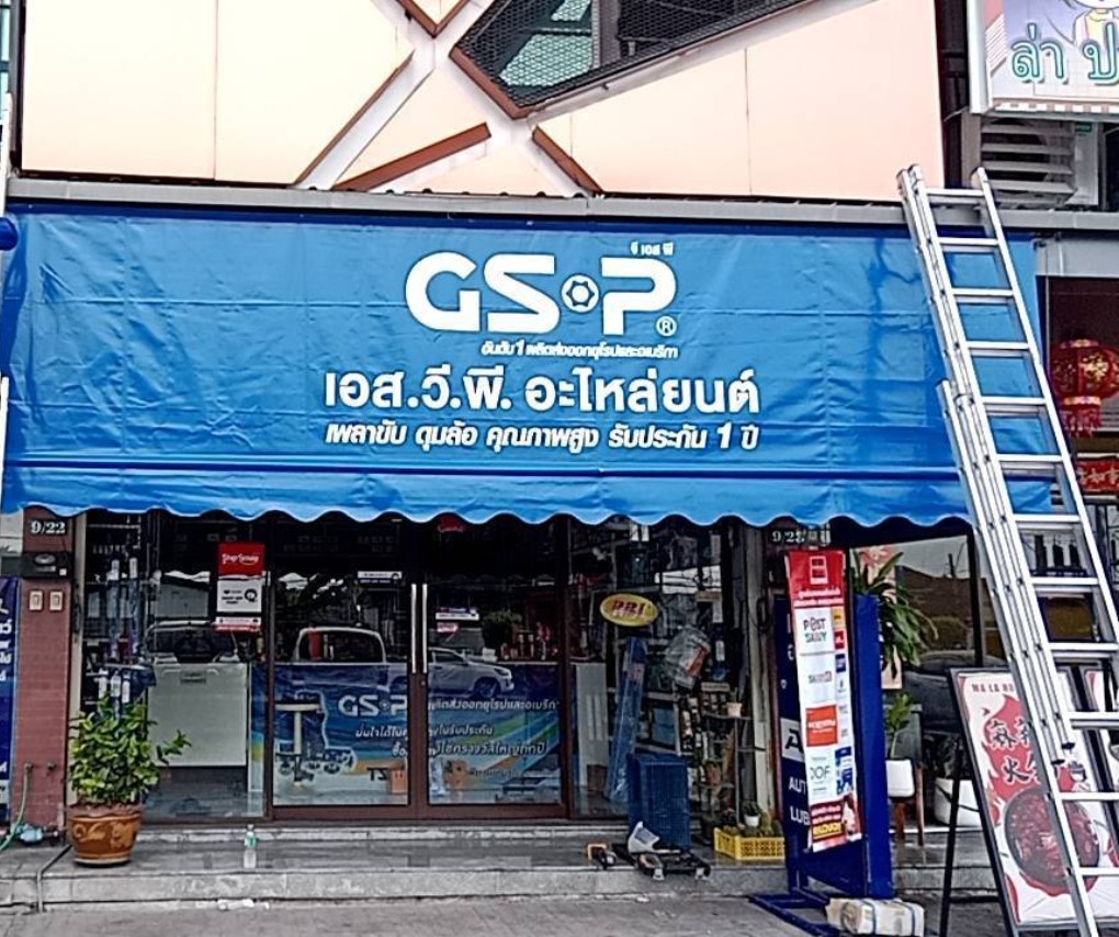 MKP TenT ผ้าใบชักรอก กว้าง 1เมตร สูง 1 เมตร (ไม่รวมเสาค้ำ) กันสาดผ้าใบ ชักรอกผ้าใบ ผ้าใบม้วนขึ้นลง ผ้าใบม้วนเก็บได้ มีทุกสี ขาว เทา ดำ น้ำเงิน แดง เขียว เหลือง ฟ้า ครีม ม่วง 1m x 1m