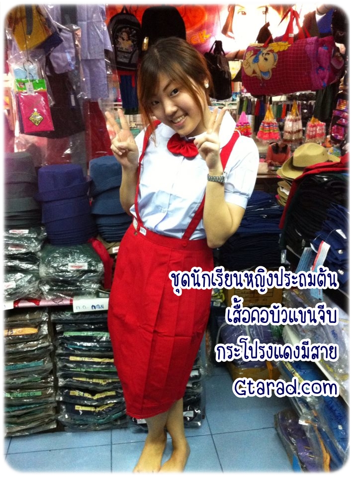 เสื้อนักเรียนตราสมอ คอบัวแขนจีบ กระเป๋าบน