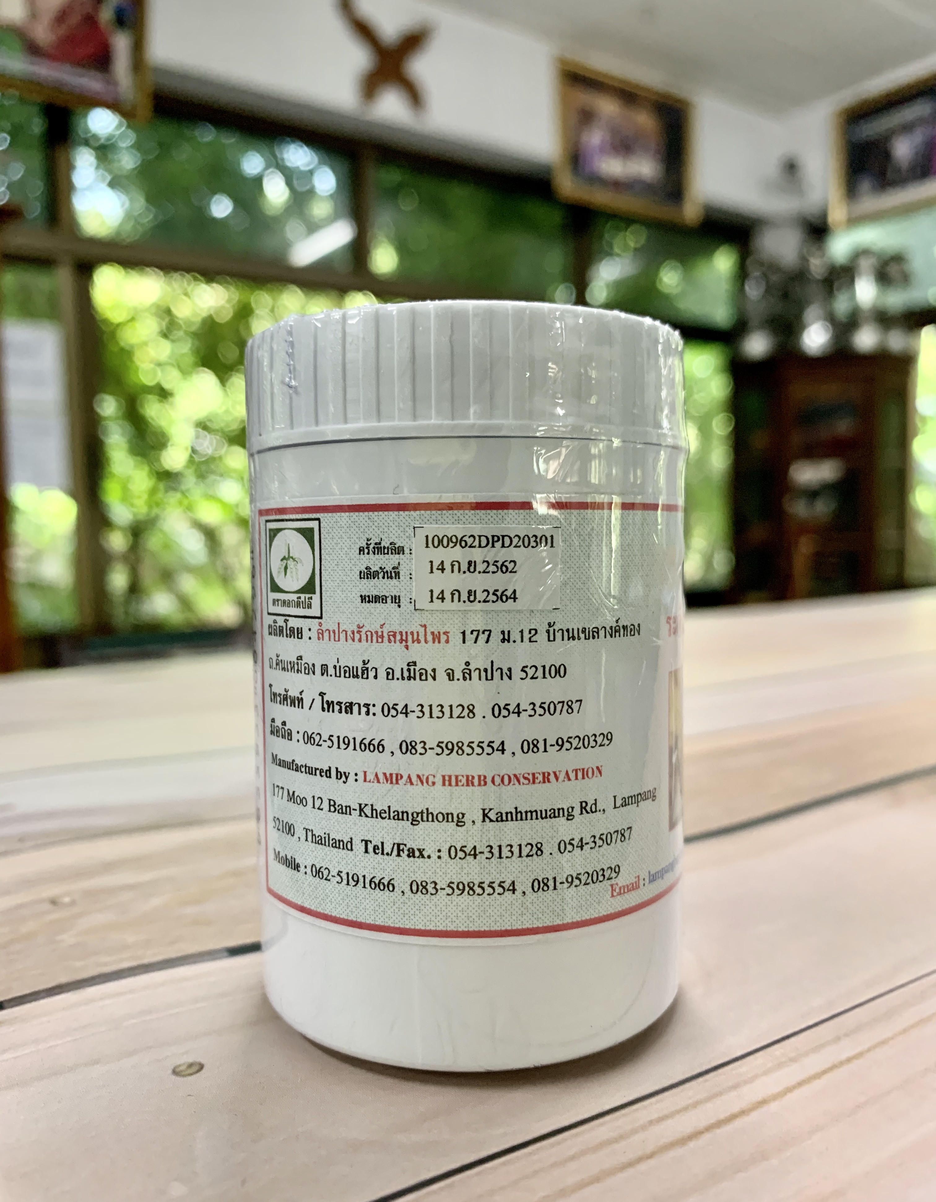 แคปซูลสมุนไพร "ระดับน้ำในหูไม่เท่ากัน" บรรจุขวดๆ ละ 120 แคปซูล