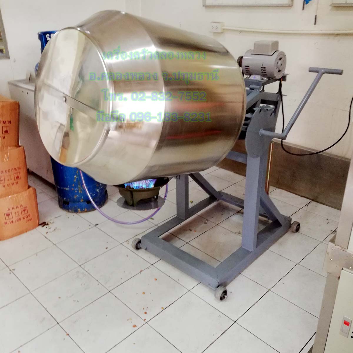 เครื่องคั่วพริก7-10กิโลกรัม ขนาด25X28นิ้ว
