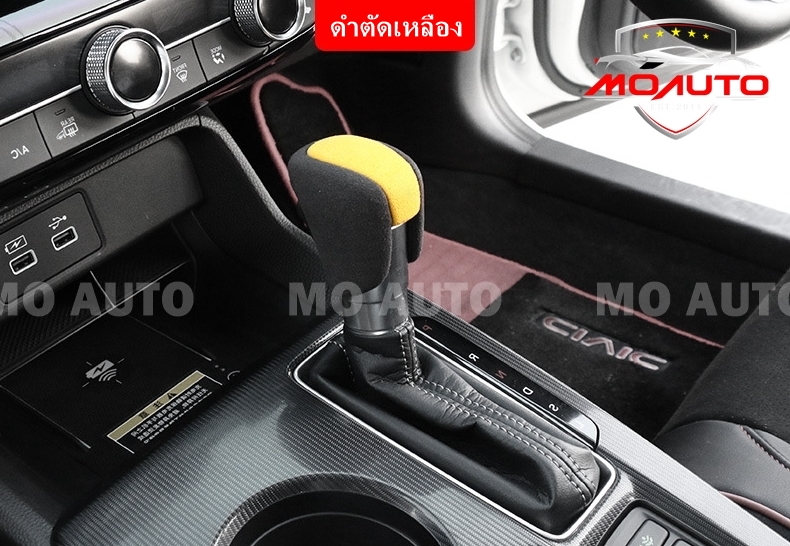 หนังครอบหัวเกียร์ CIVIC FE