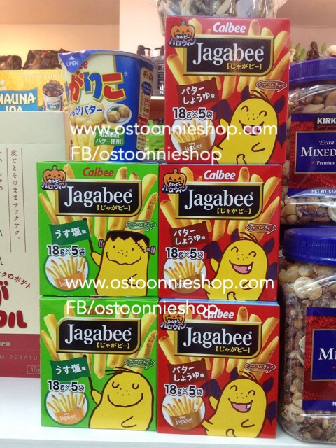 มันฝรั่ง คาล์บี้ จากาบี้ Callbee Jagabee แบบกล่อง มี 2 รสให้เลือกค่ะ