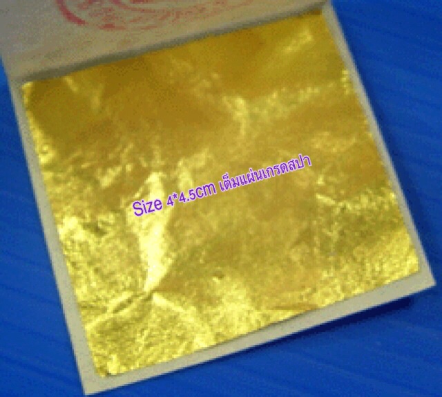 ทองคำเปลวแท้ 100% ตราช้าง 4*4 cm เกรดสปา 10แผ่น