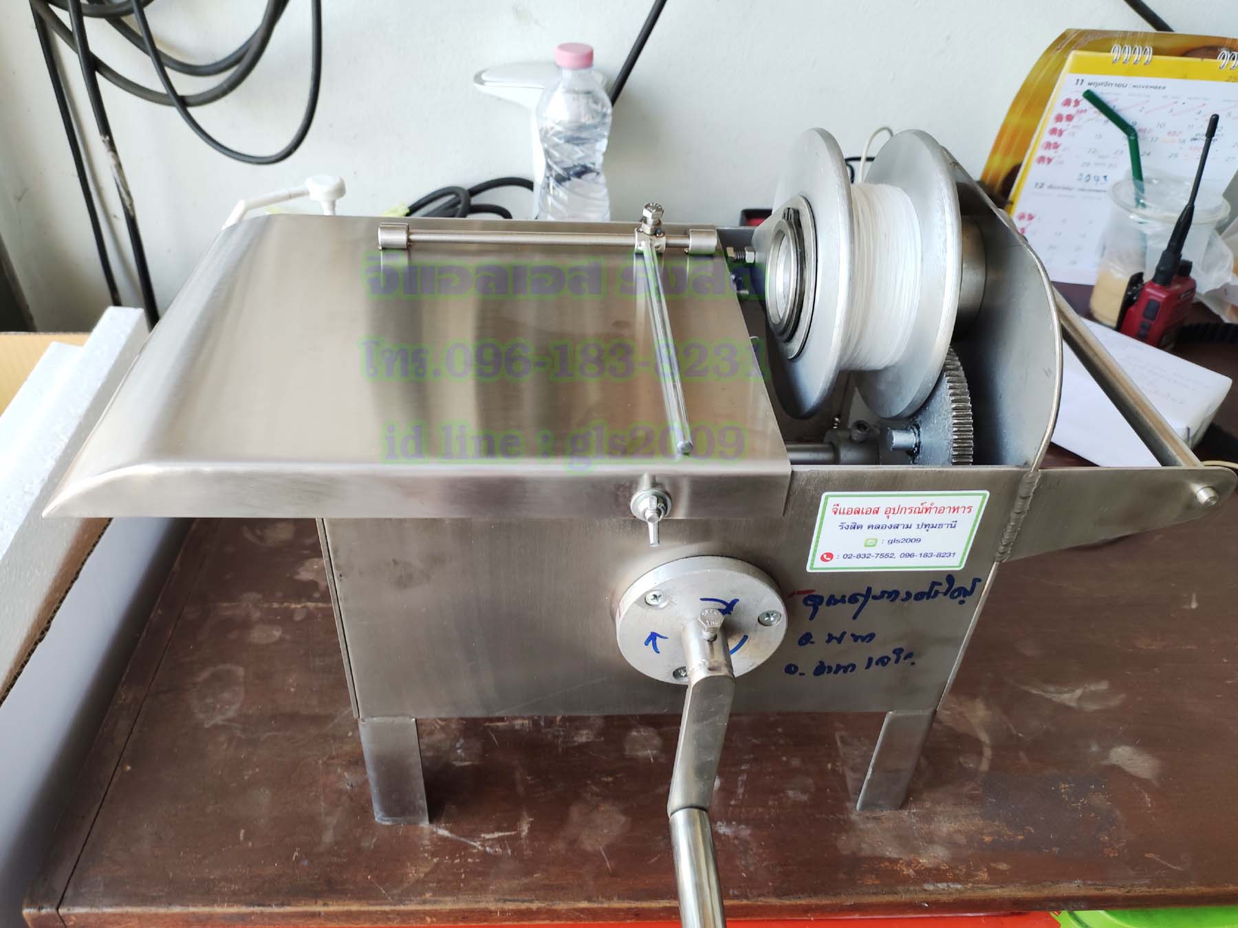 เครื่องมัดไส้กรอกมือหมุน