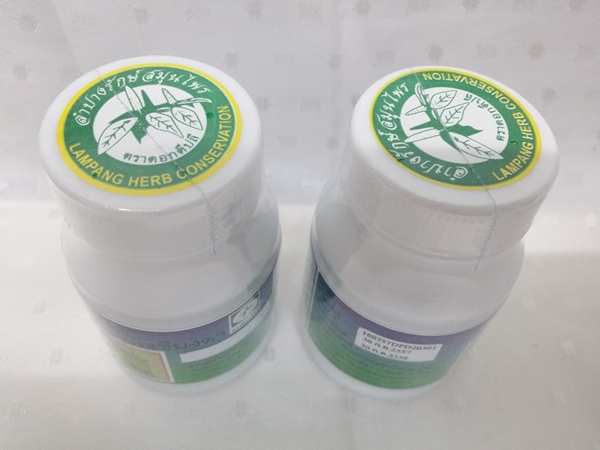 ยาแคปซูลสมุนไพร "ผักเชียงดา" บรรจุขวดๆ ละ 50 แคปซูล