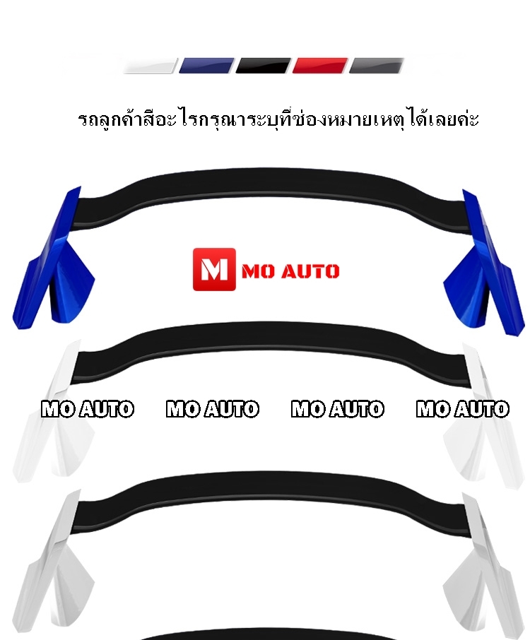 สปอยร์เลอร์ทรง TYPE-R CIVIC FC 2016-2022