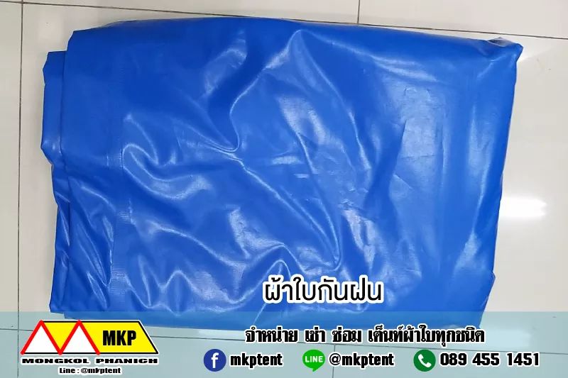 ผ้าใบคลุมรถบรรทุก ขนาด 6 m x 7 m ผ้าใบคลุมรถระบะ ผ้าใบคลุมรถสิบล้อ ผ้าใบคลุมรถหกล้อ ผ้าใบคลุมกันน้ำ ผ้าใบคลุมกันฝน ผ้าใบคลุมกันแดด ผ้าใบคลุมรถพ่วง ผ้าใบคลุมรถเทเลอร์ ผ้าใบคลุมรถ 18 ล้อ ผ้าใบทนแรงดึง ผ้าใบคลุมรถ6ล้อ ผ้าใบคลุมรถ10ล้อ