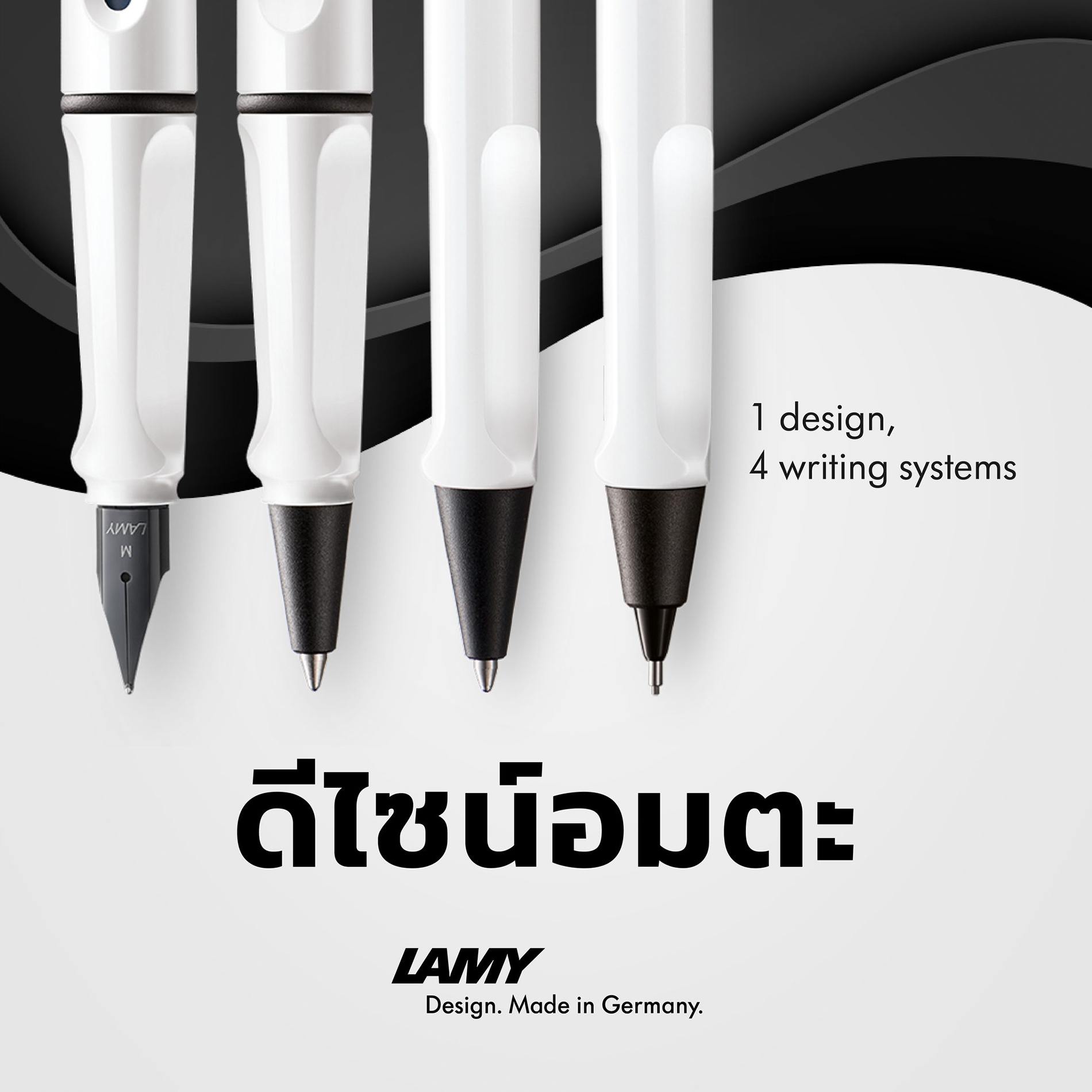 LAMY safari retro white & black rollerball pen