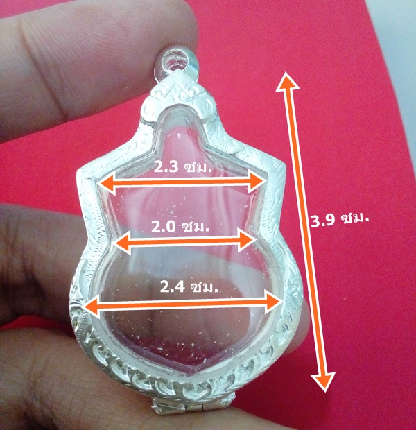 ตลับเงินแกะลายใส่เหรียญ3รอบในหลวง