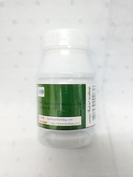 แคปซูลสมุนไพร "ขึ้นฉ่าย" บรรจุขวดๆ ละ 100 แคปซูล