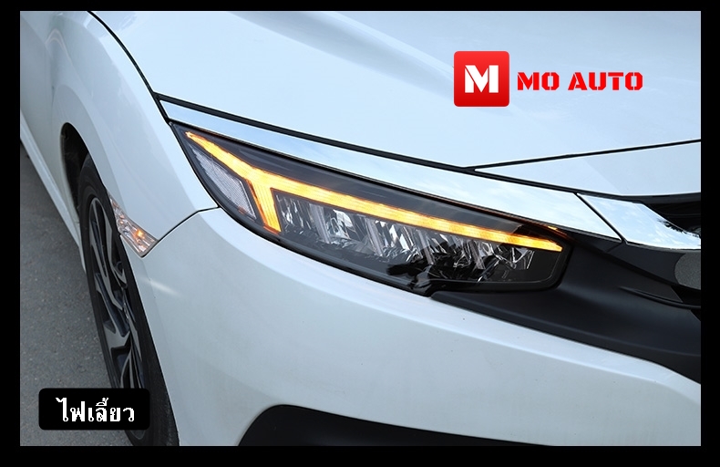 โคมไฟหน้า LED CIVIC FK ทรง Audi Style