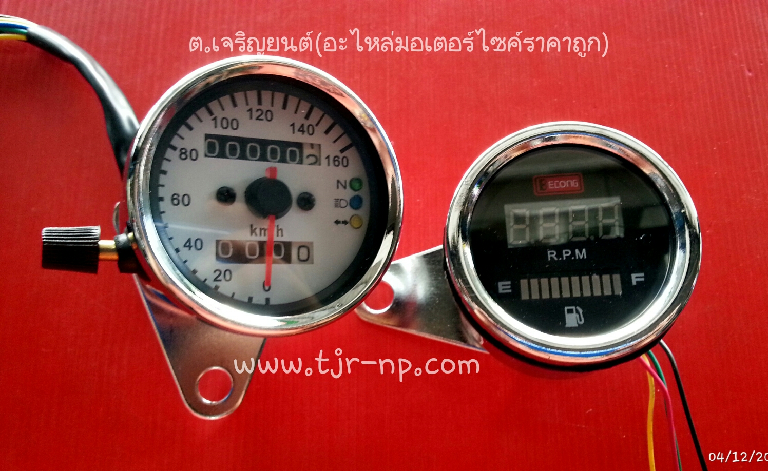 ไมล์ความเร็วแต่ง ปรับได้