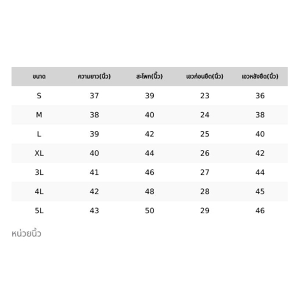 BCS No.3714 กางเกงวอร์ม ขายาว ขาปล่อย สีขาว