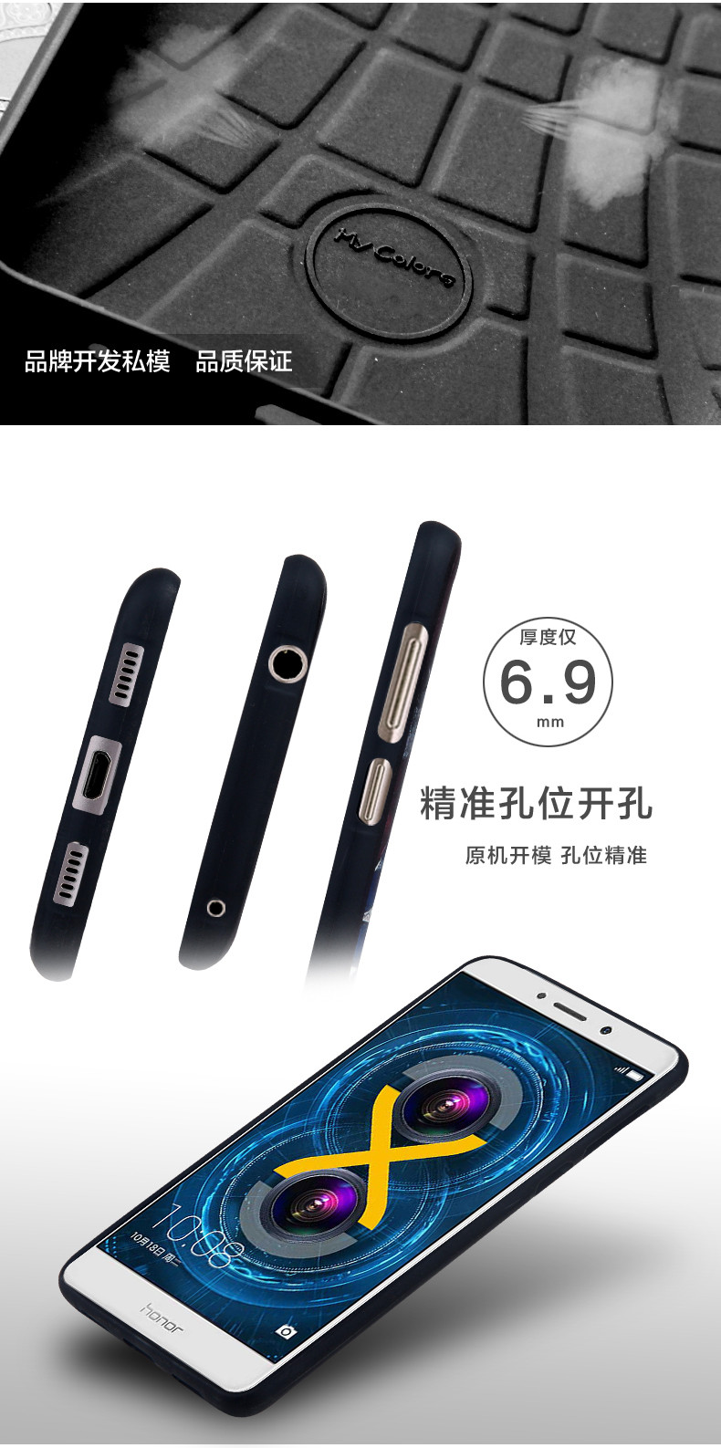 Case Huawei GR5 2017/ Pre-order * เคสแบบนูน Soft TPU, ต้านทานรอยขีดข่วนที่ดี *