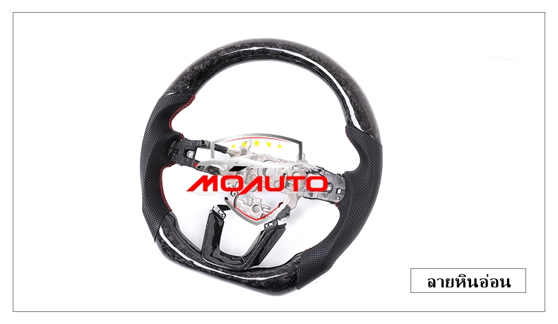 พวงมาลัยคาร์บอนแท้ลายหินอ่อน CIVIC FE 2021-2022