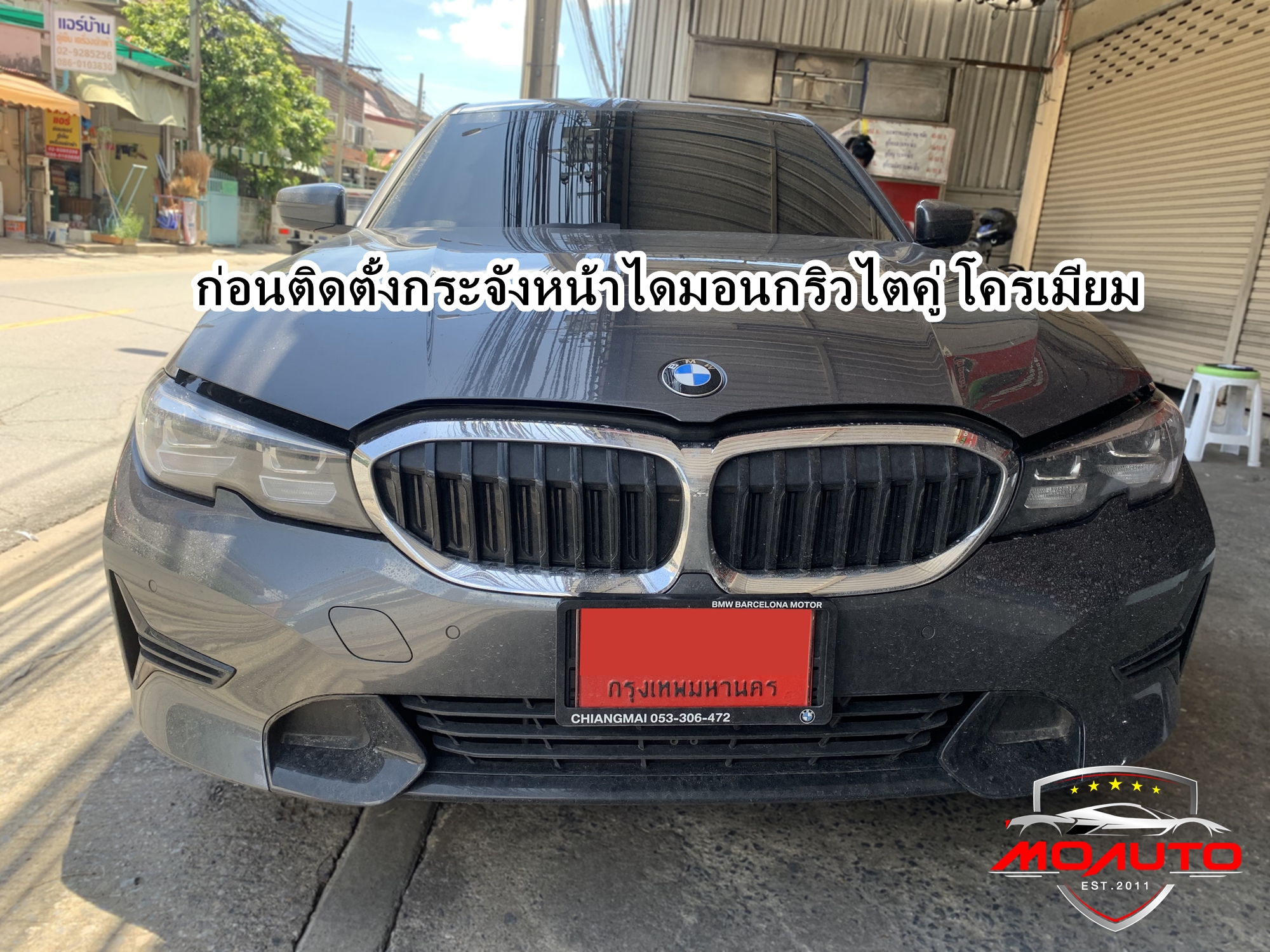 กระจังหน้าไดมอนกริว BMW G20