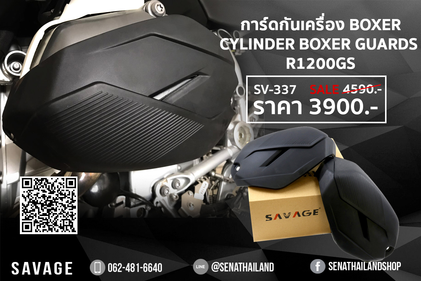 อุปกรณ์เสริมตกแต่งการ์ดกันเครื่อง BOXER Cylinder BOXER Guards BMW R1200 GS