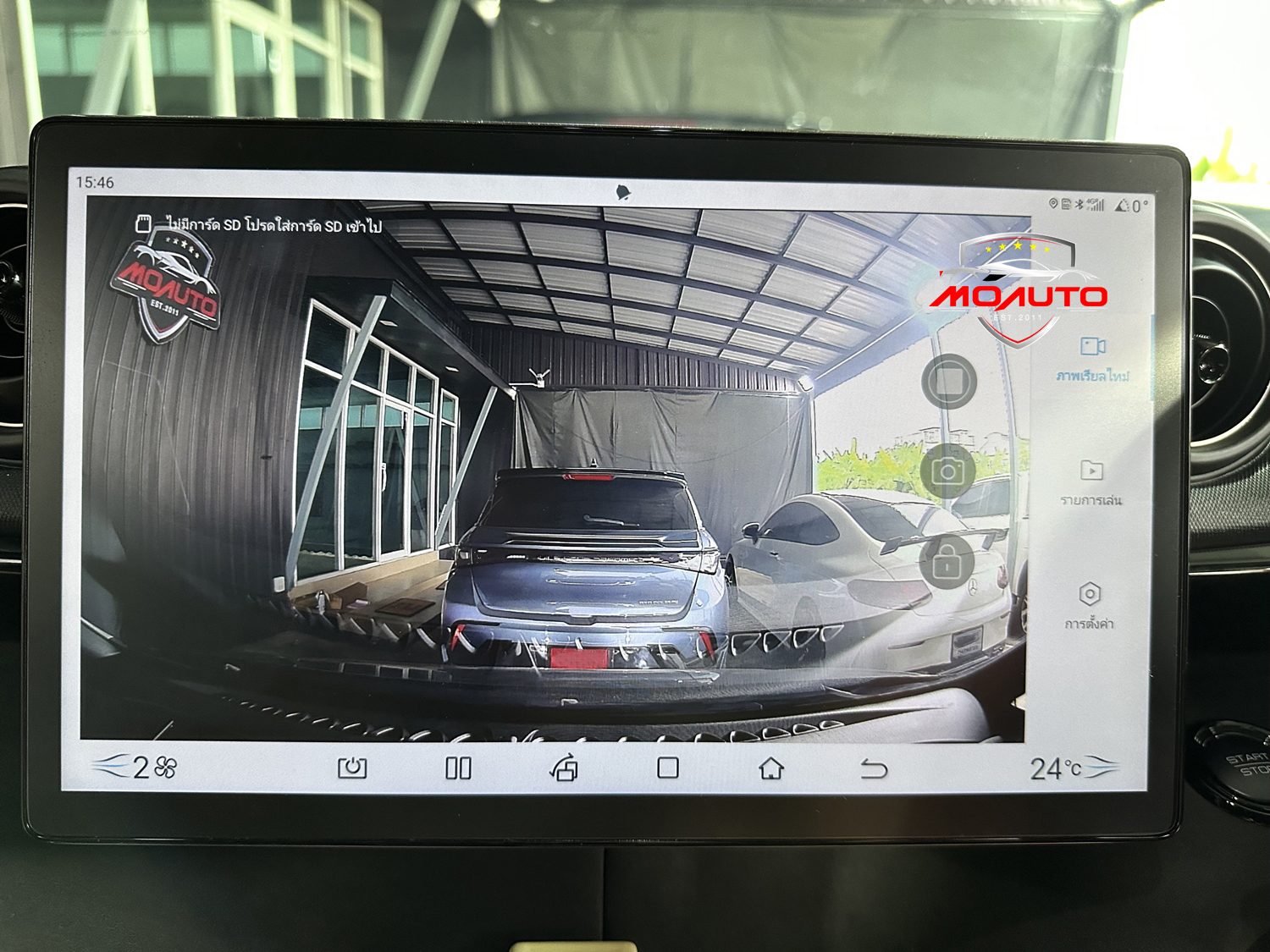 กล้องบันทึกหน้ารถตรงรุ่น BYD SEAL