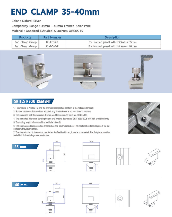 โครงยึดแผงโซล่าเซลล์ (Solar Mounting) ยี่ห้อ BSP สำหรับงาน Solar Rooftop