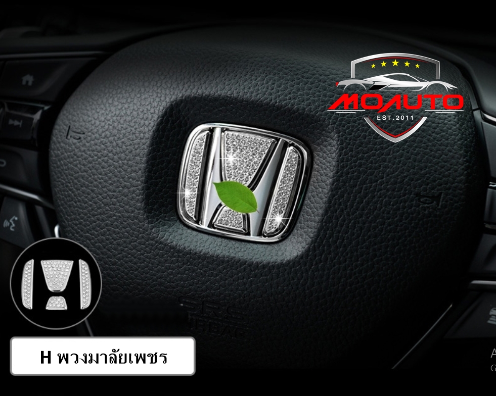 ชุดครอบภายในล้อมเพชร ACCORD G10
