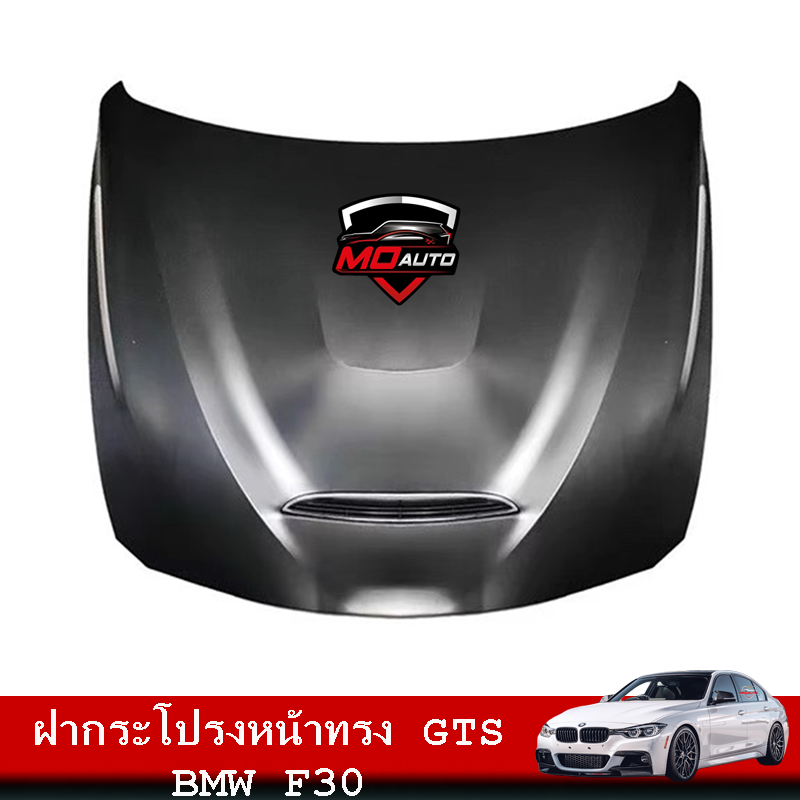 ฝากระโปรงหน้าทรง GTS สำหรับ BMW F30