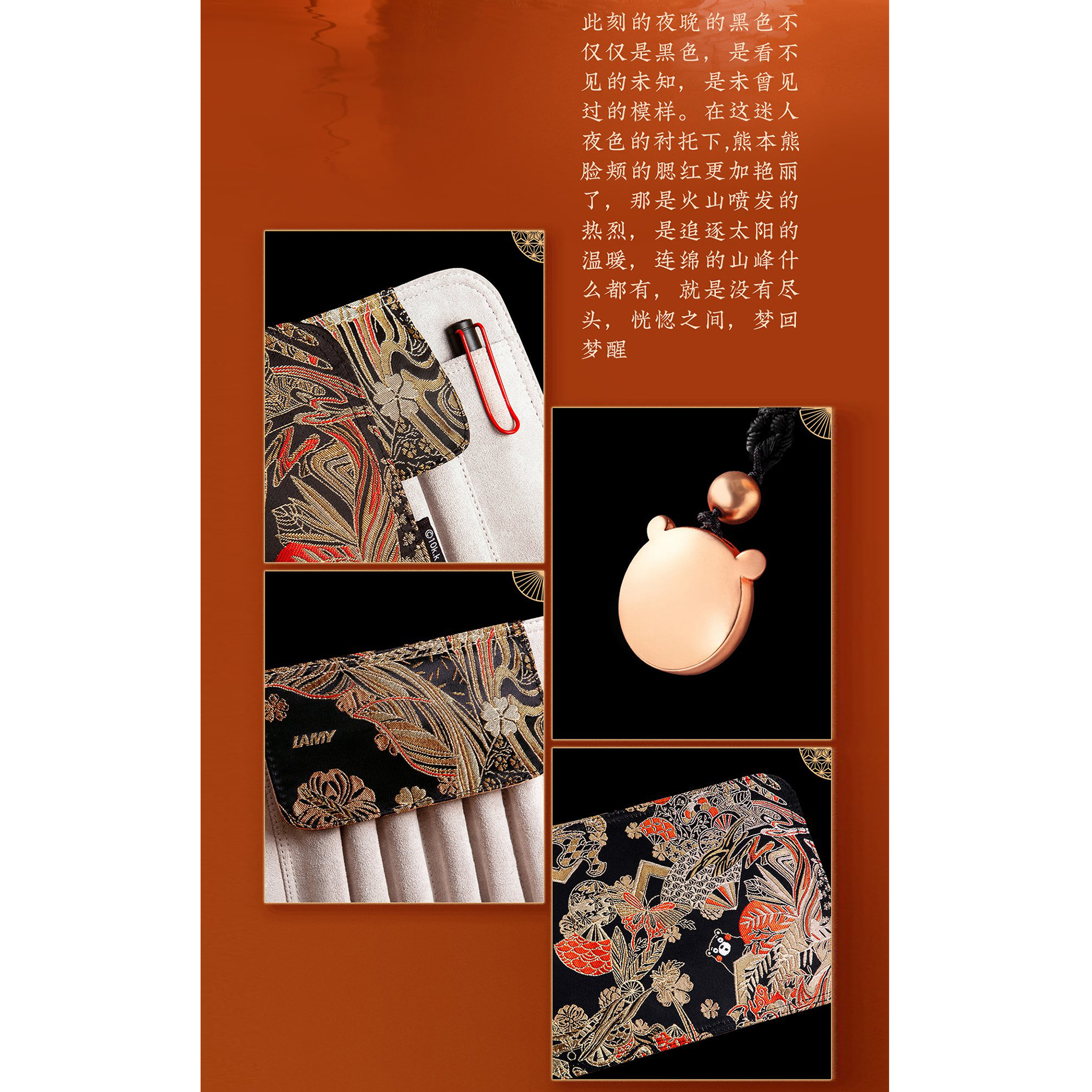 LAMY X KUMAMON 2020 LIMITED EDITION