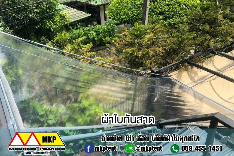 ผ้าใบชักรอก ขนาด กว้าง 2เมตร สูง 3เมตร (ไม่รวมเสาค้ำ) ผ้าใบกันสาด ผ้าใบกันฝน ผ้าใบม้วนกันฝน ผ้าใบม้วนกันแดด