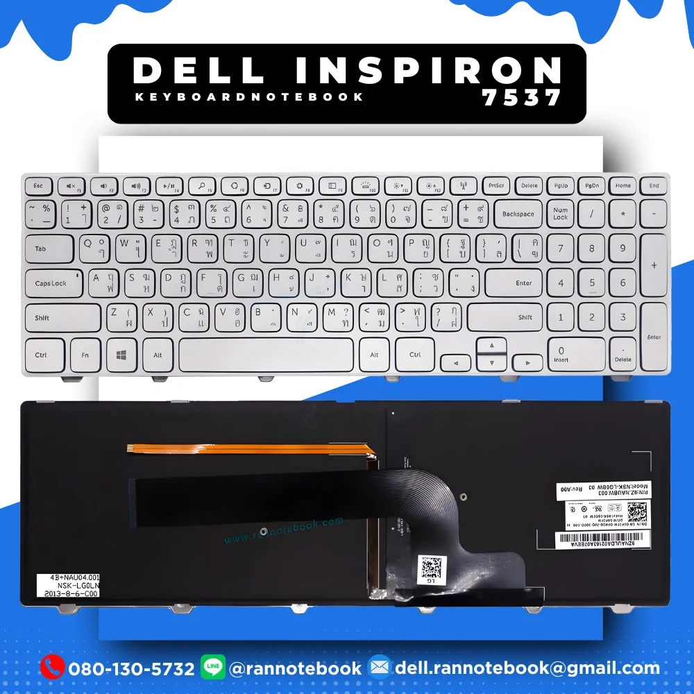 Keyboard Notebook Dell Inspiron 7537 แท้ศูนย์ประกัน Dell