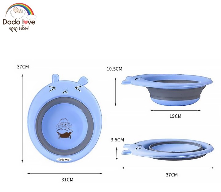 Dodoloveกะละมังพับได้ พกพาสะดวก