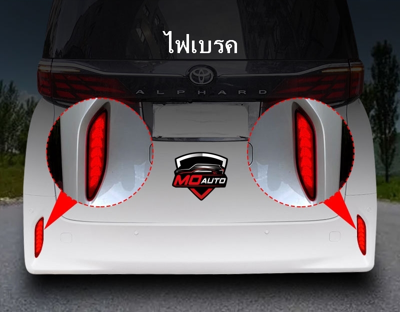 ไฟ LED กันชนท้าย ALPHARD 40