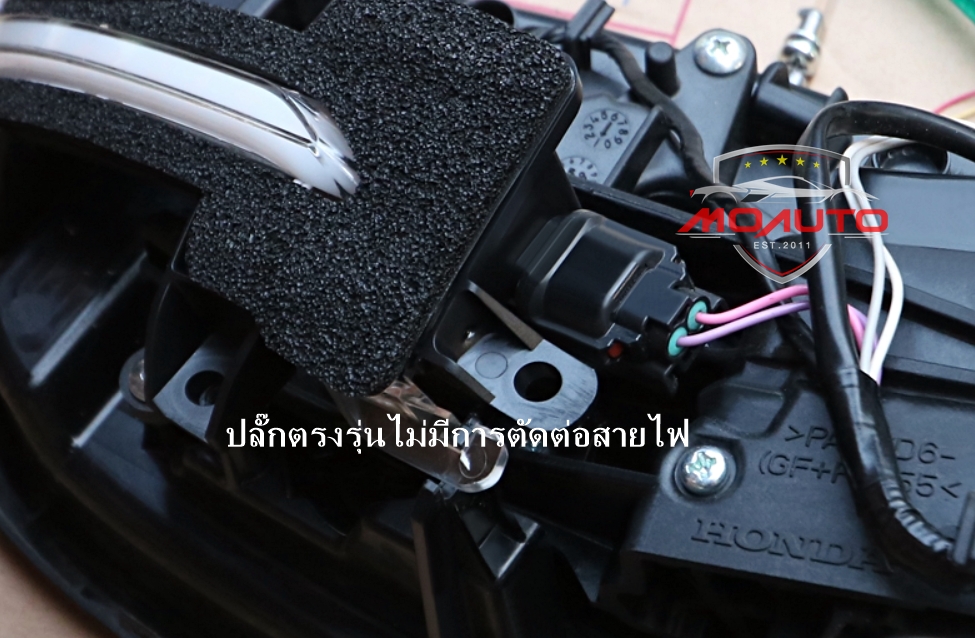 ไฟเลี้ยวกระจกมองข้างแบบวิ่ง ACCORD G10