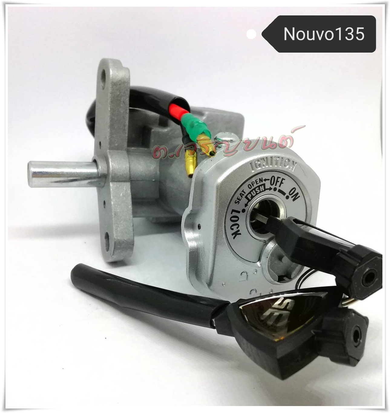 สวิทช์กุญแจ NOUVO-ELEGANT 135