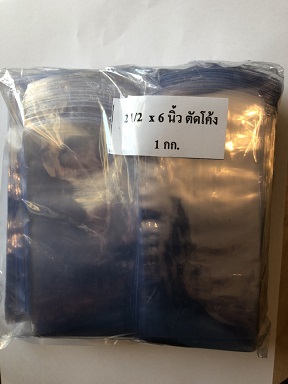 ฟิลม์หด ตัดโค้ง 2.5x6 นิ้ว 1 กิโล