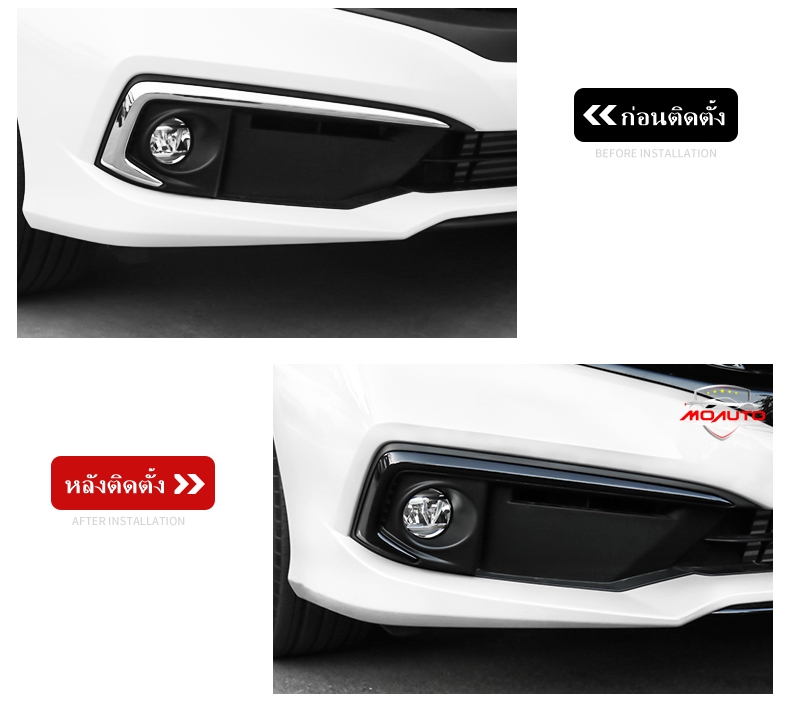 คิ้วไฟตัดหมอก CIVIC FC MC 2019-2021