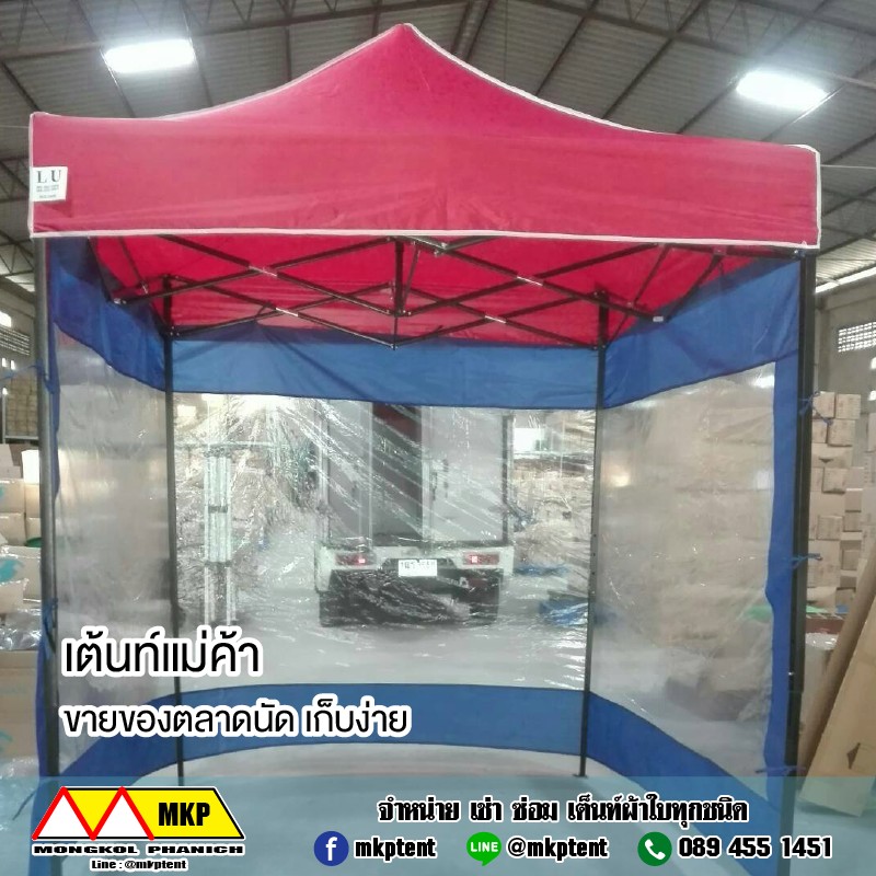 เต็นท์พับได้ 800D กว้าง 3 เมตร ยาว 3 เมตร สูง 2.2 เมตร เต็นท์พับเก็บได้ เต็นท์ตลาดนัด เต็นท์จอดรถ เต็นท์ขายของ รังสิต ปทุมธานี ตลาดรังสิต ตลาดคลอง2 เต็นท์เก็บของ เก็บง่าย กางง่าย ใช้งานง่าย สะดวก รวดเร็ว ทนทาน แข็งแรง ผ้าใบหนากว่า 600-D ชมพู ฟ้า แดง น้ำเงิน เขียว ขาว 3 x 3 x 2.2 m