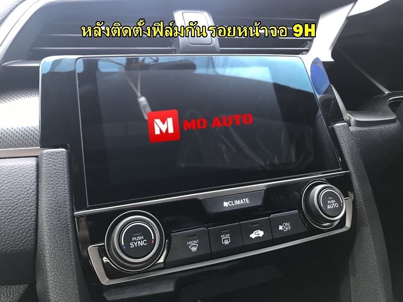 ฟิล์มกระจกกันรอยหน้าจอ (9H) DVD CIVIC FK