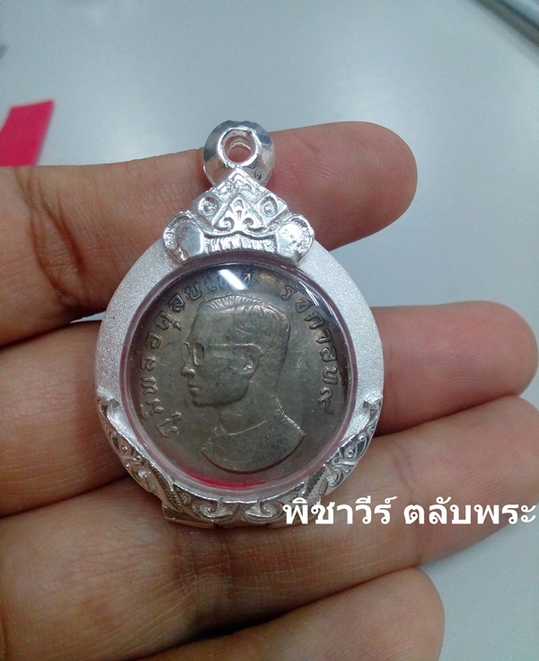 ตลับเงินพ่นทรายทรงกลม ขนาด 2.5 ซม.