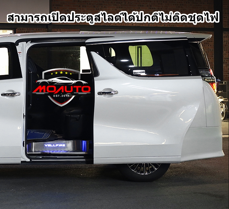 ไฟช่องประตูสไลต์ ALPHARD / VELLFIRE 2016-2022