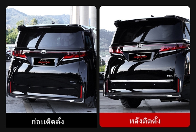 คิ้วฝากระโปรงท้าย ALPHARD 40 / VELLFIRE 40