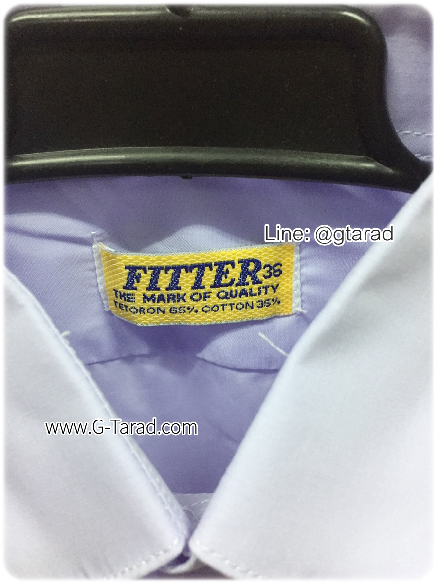 เสื้อนักเรียน ตรา Fitter เชิ๊ตชาย ราคาถูก no.32-42
