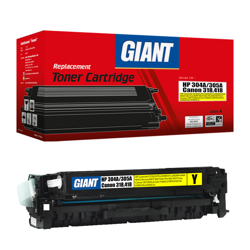ตลับหมึกเลเซอร์สีเหลือง GIANT Canon 318 Yellow (Toner Cartridge)