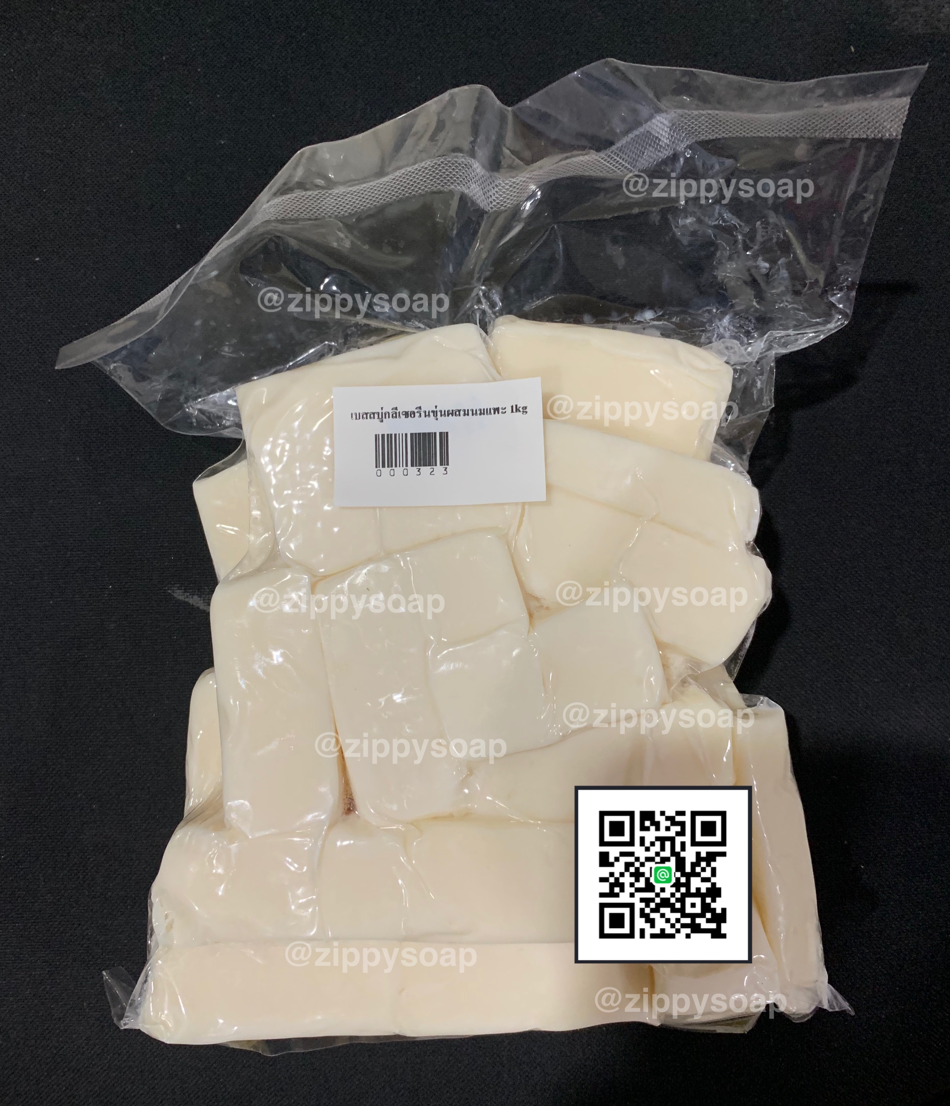 เบสสบู่กลีเซอรีนขุ่นผสมนมแพะสด 1kg (เนื้อนิ่ม) (มีการเปลี่ยนสีได้ใช้น้ำนมสดในการทำ)
