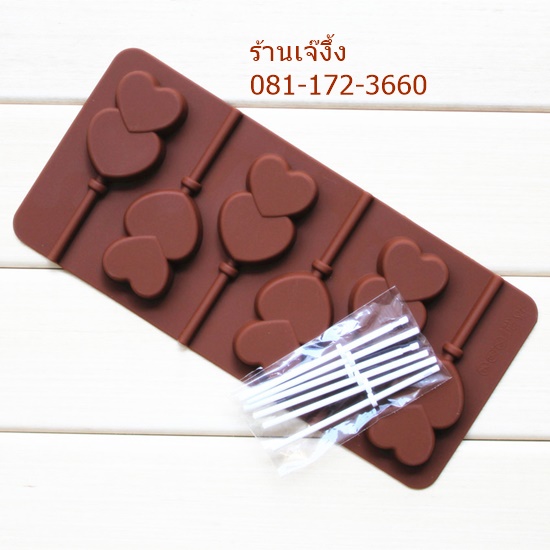 SL285 พิมพ์ซิลิโคน หัวใจซ้อน พร้อมก้านไม้ป๊อบ