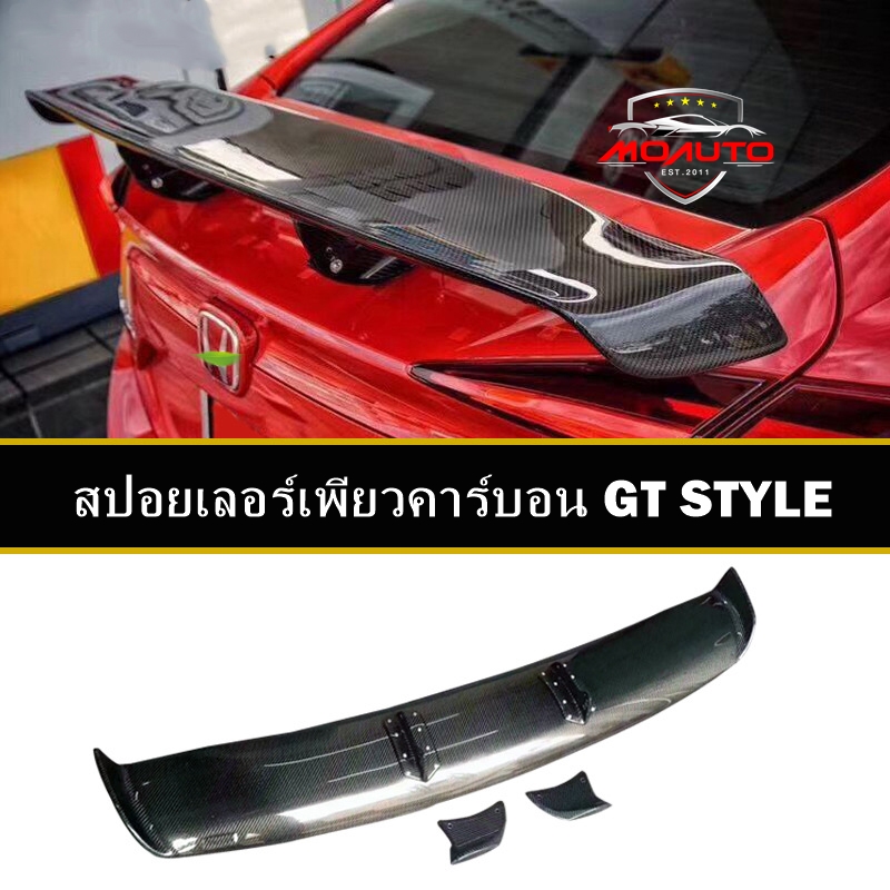 สปอยเลอร์เพียวคาร์บอน GT STYLE สำหรับ CIVIC FC